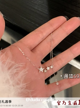 S925纯银星星珍珠项链锁骨链女