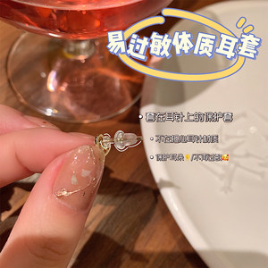 嘟嘟夫妇防过敏透明树脂耳钉套管