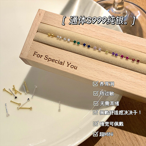 嘟嘟夫妇S999银防过敏耳钉养耳棒