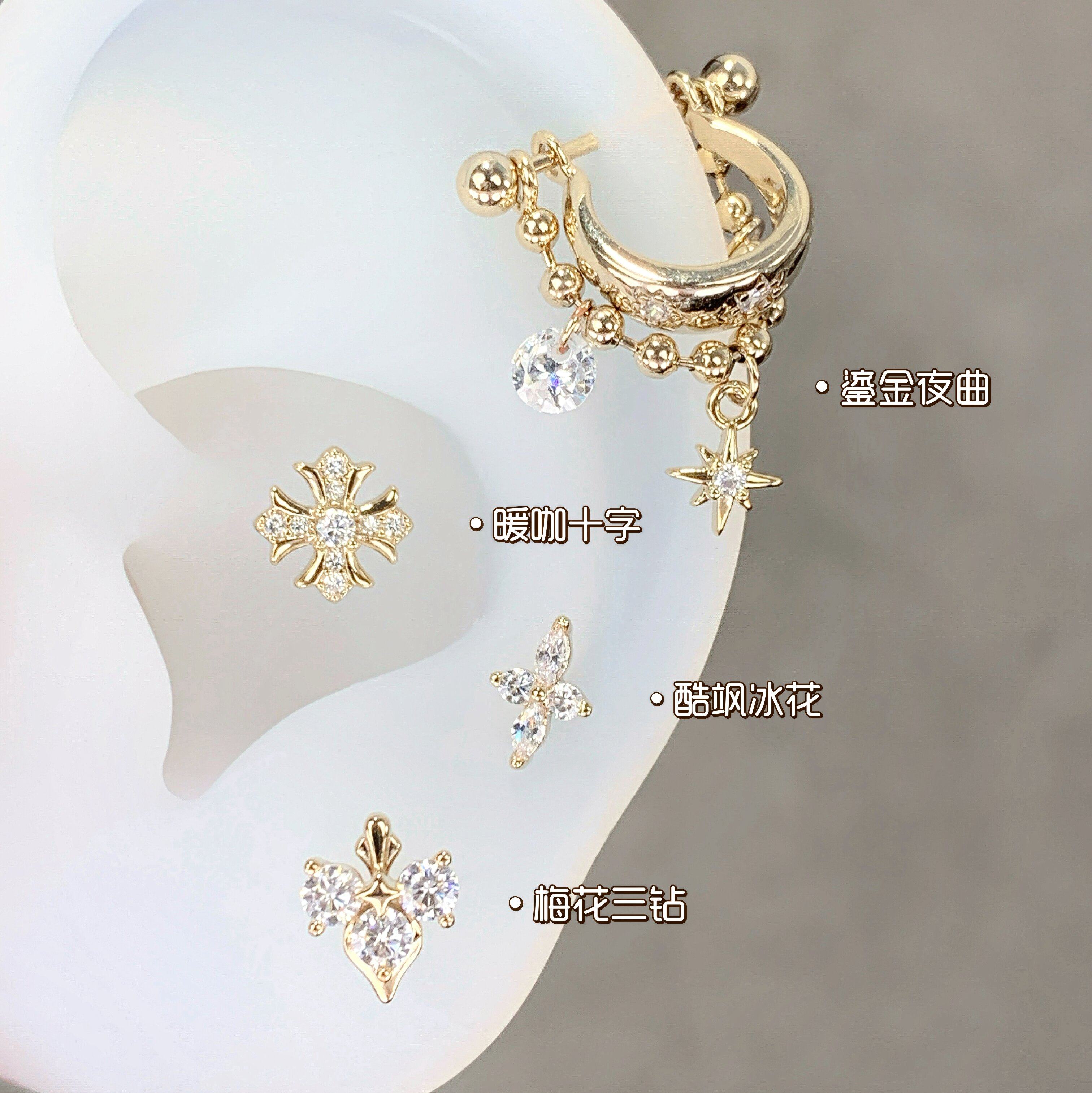 嘟嘟夫妇边缘独特耳骨钉医用钛钢睡觉免摘轻奢高级感咖啡金耳钉女 - 实物图