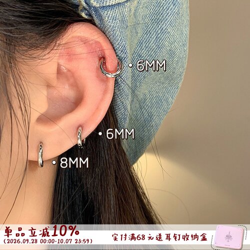 嘟嘟夫妇钛钢不掉色素圈耳环女