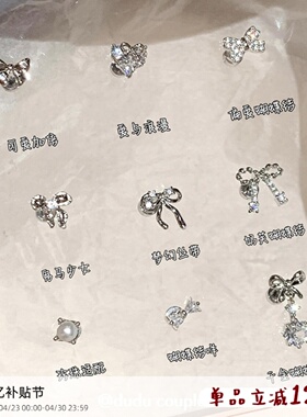 嘟嘟夫妇绝美蝴蝶结耳骨钉睡觉不用摘耳蜗钉医用钛钢养耳洞耳钉女