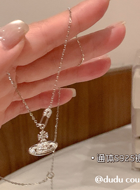 S925纯银西太后项链土星锁骨链女
