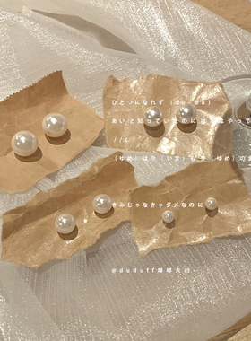 嘟嘟夫妇ins大码珍珠耳钉女fever同款S925纯银气质耳环高级感耳饰