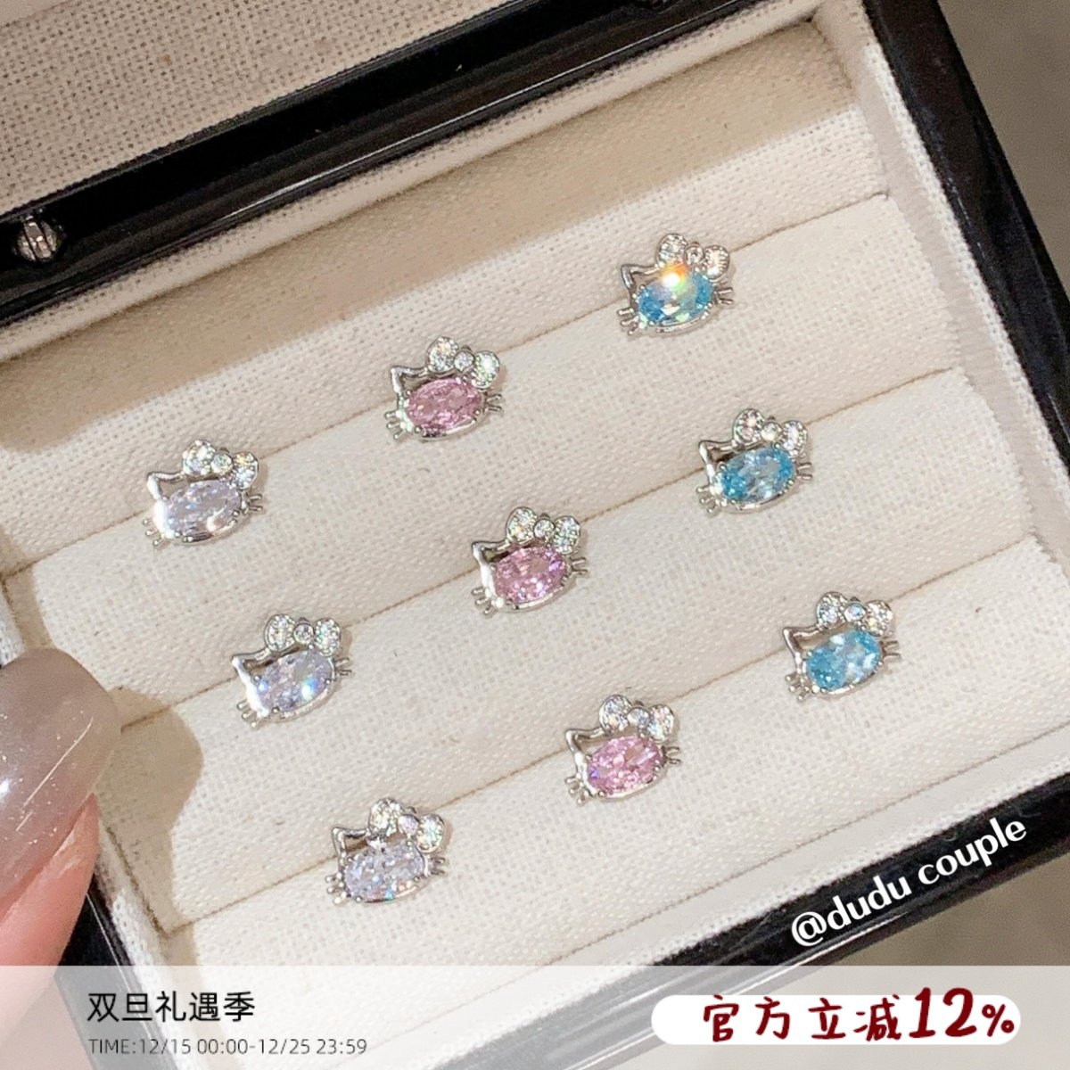 HelloKitty耳骨钉医用钛钢养耳洞