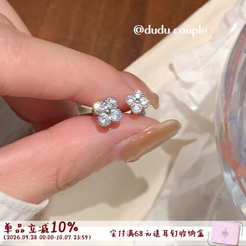嘟嘟夫妇医用钛钢养耳洞耳骨钉女