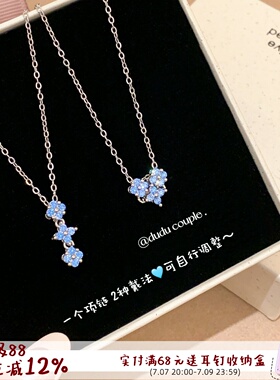 蓝色爱心四叶草项链高级感锁骨链