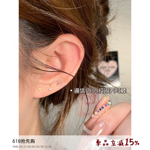 嘟嘟夫妇S999纯银养耳防过敏耳钉