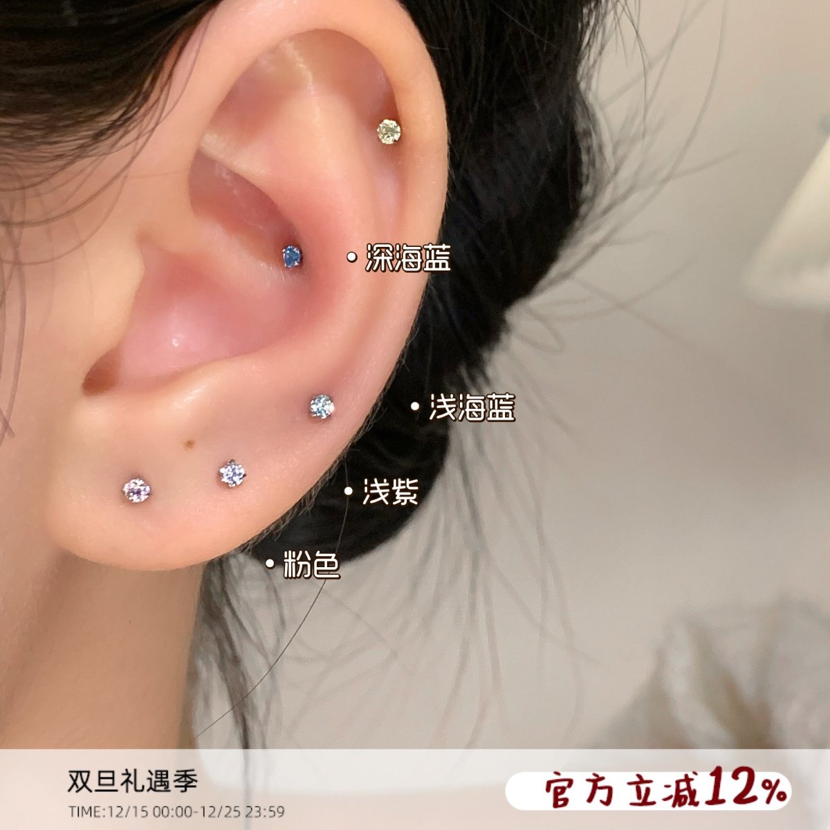 爆闪耳骨钉医用钛钢养耳洞免摘女