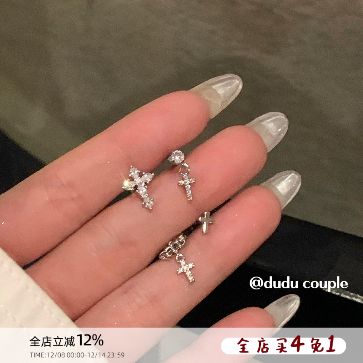 十字架耳钉医用钛钢养耳洞免摘女