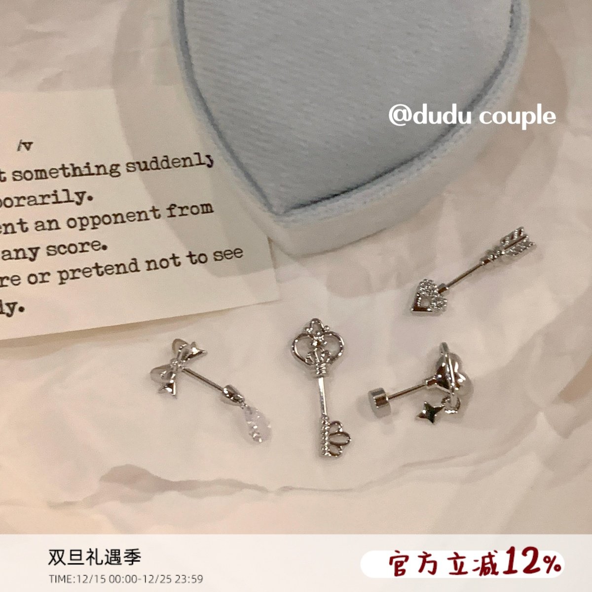 高位耳骨钉医用钛钢养耳洞