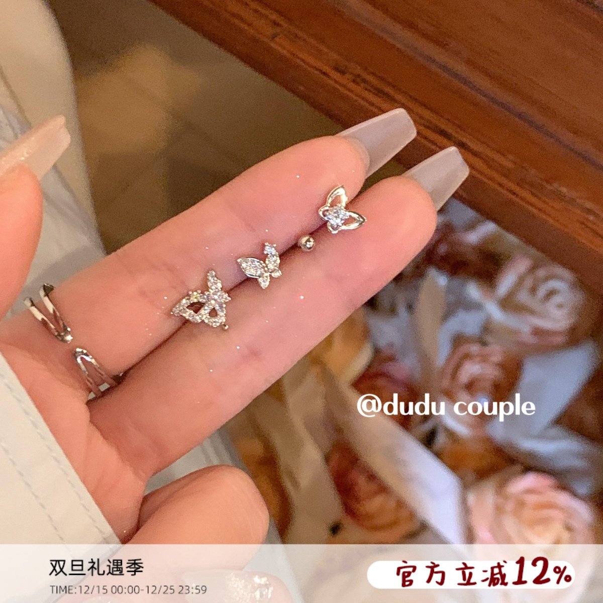 绝美蝴蝶耳骨钉医用钛钢睡觉免摘