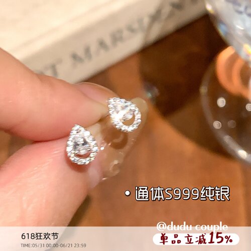 嘟嘟夫妇S999纯银耳钉养耳洞超闪