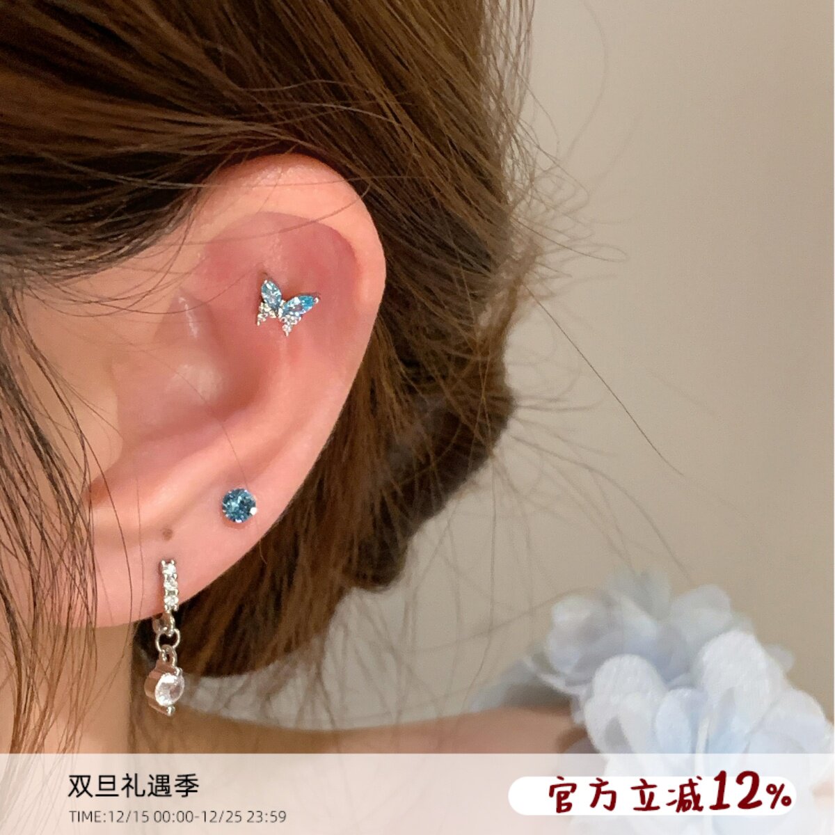 多耳洞搭配耳饰医用钛钢免摘耳钉