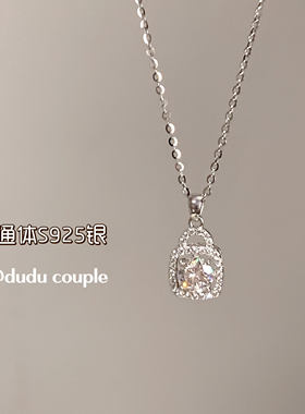 S925纯银方糖项链超闪吊坠锁骨链