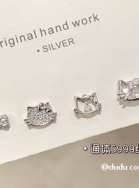 嘟嘟夫妇S999纯银耳钉养耳洞可爱kitty猫耳蜗钉睡觉免摘耳骨钉女