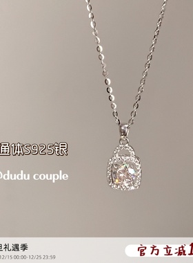 S925纯银方糖项链超闪吊坠锁骨链