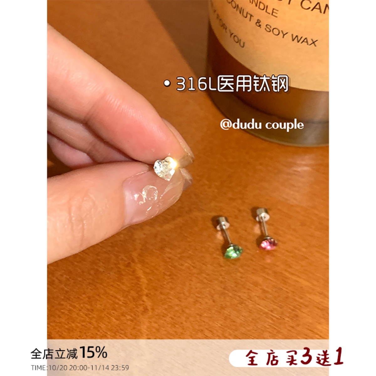 医用钛钢耳钉养耳洞睡觉免摘