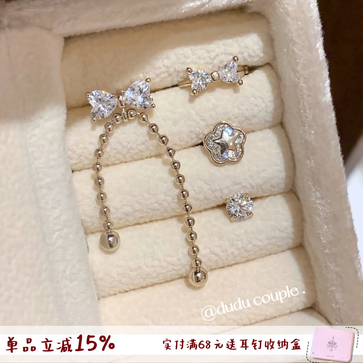 嘟嘟夫妇蝴蝶结流苏钛钢耳钉耳骨钉睡觉免摘耳蜗耳饰高级感耳扣女