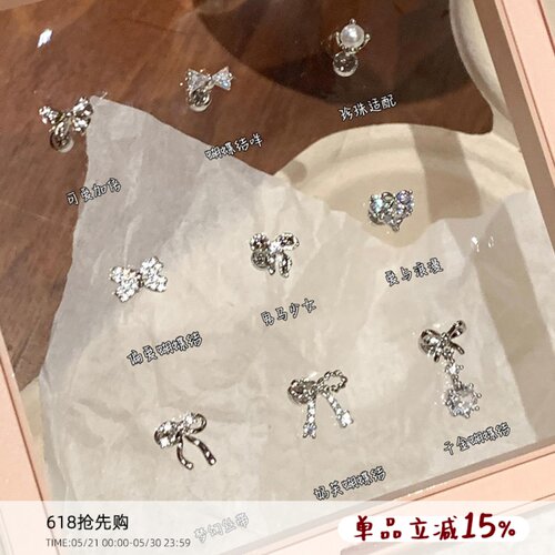 嘟嘟夫妇绝美蝴蝶结耳骨钉睡觉不用摘耳蜗钉医用钛钢养耳洞耳钉女