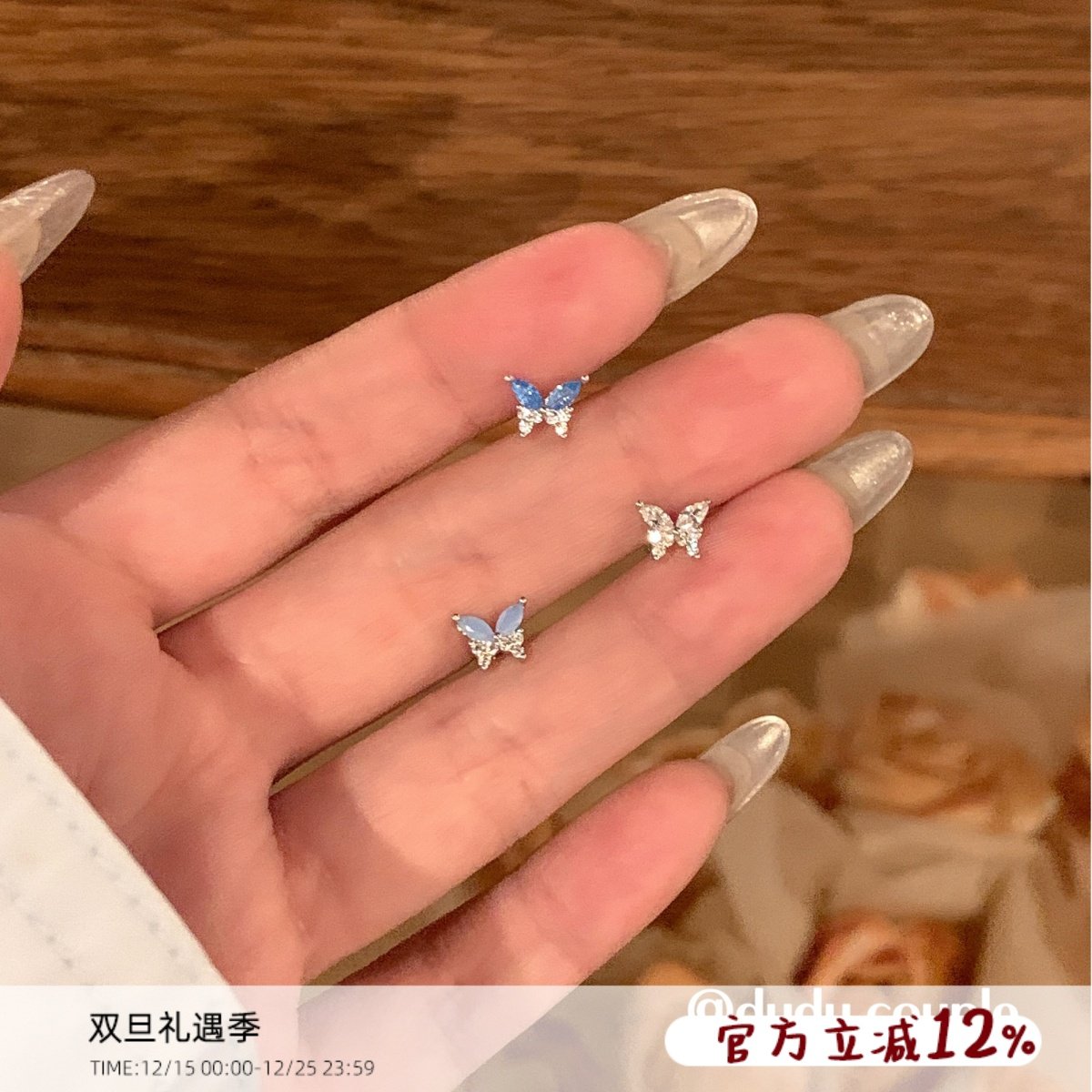 绝美蝴蝶耳骨耳钉医用钛钢养耳洞