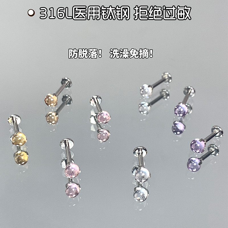 医用钛钢耳钉养耳洞免摘女图片
