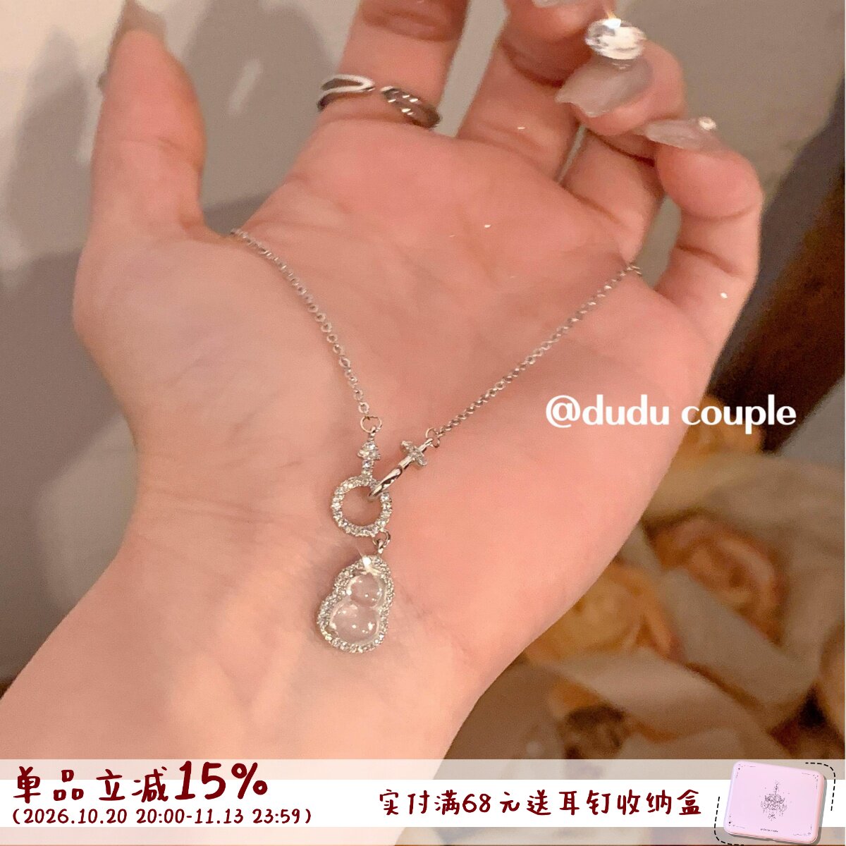 嘟嘟夫妇新中式葫芦项链轻奢小众福禄吊坠精致满钻高级感锁骨链女