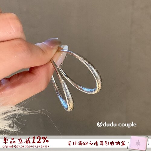 嘟嘟夫妇高级感素圈耳环小众耳夹