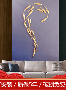墙壁装饰挂件鱼轻奢客厅背景墙创意墙饰壁挂餐厅墙上挂饰装修饰品