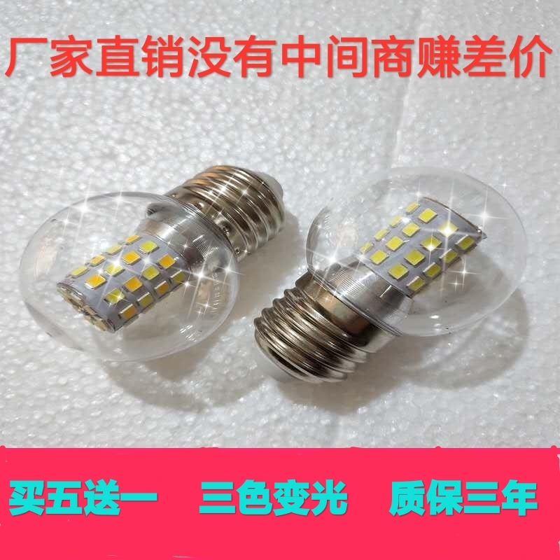 led小圆三色变光暖白节能灯泡图片