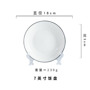 盘子菜盘家用创意陶瓷盘子高级感餐盘网红盘子北欧风简约餐具套装