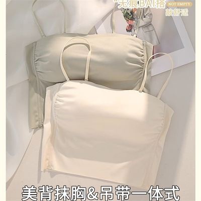 抹胸式无痕内衣女一体杯简约百搭美背吊带可拆卸肩带文胸夏季薄款
