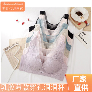 聚拢防下垂调整型背心式 无钢圈透气防走光大胸显小内衣女薄款 文胸