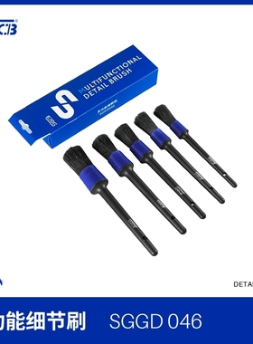 SGCB新格细节刷毛刷软毛多功能空调风口轮毂缝隙洗车精洗清洗内饰