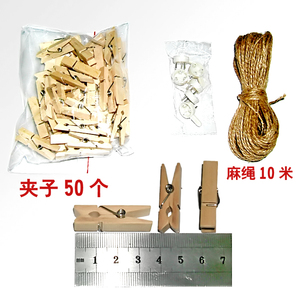 照片夹照片墙夹装饰送麻绳无痕钉