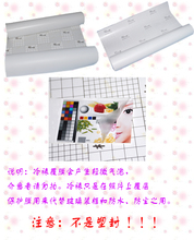 覆膜照片 照片冷裱 照片压膜 7寸