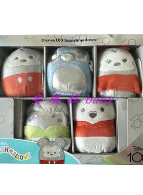 现货squishville by squishmallows迷你毛绒娃娃宠物公仔盲盒玩具