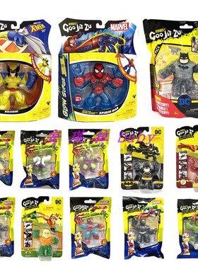 GOO Jit Zu 漫威功夫英雄 goojitzu弹力变形解压可捏DC软胶玩具