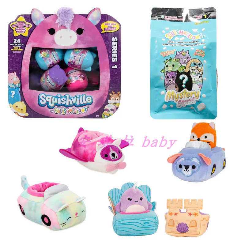 Спимвилл от Squishmallows мини-плюшевый кукольный питомец, слепой пакет игрушки