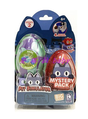 现货pet simulator x 游戏宠物模拟器 X 神秘宠物 盲蛋迷你公仔