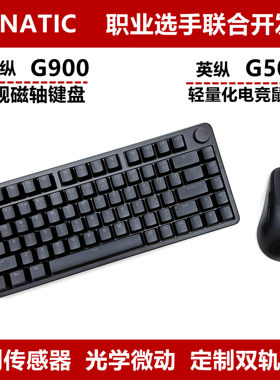 索尼INZONEG500鼠标G900键盘