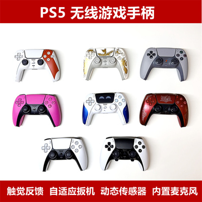 索尼PS5无线游戏手柄精英限定版