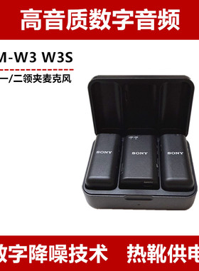 Sony/索尼 ECM-W3 W3S无线领夹麦克风小蜜蜂采访直播Vlog热靴供电