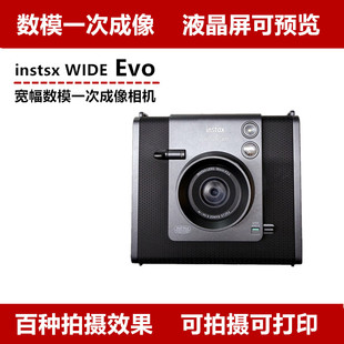 富士 史努比限量版 instax EVO拍立得一次成像相机 Wide Fujifilm
