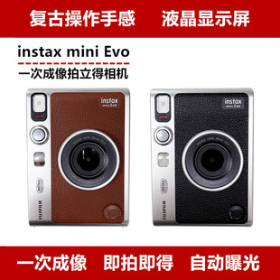 Evo立拍立得一次成像相机 Fujifilm mini instax 造梦时代 富士