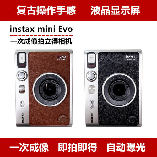 富士instaxmini立拍立得相机