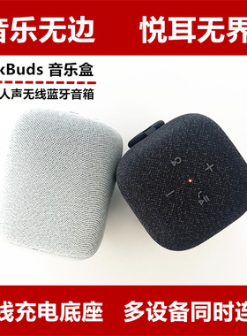 Sony/索尼 SRS-LS1 Speaker音乐盒 linkbuds无线蓝牙音箱IPX4防水