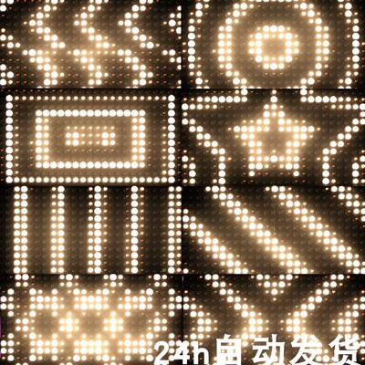 10个复古LED灯阵Blinking Lights 舞台背景动态视频素材vjloop