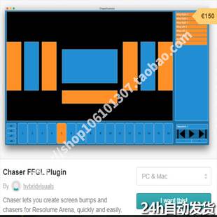 FFGL Chaser 2 Mac苹果版跑屏分屏Resolume Arena 6-7 插件
