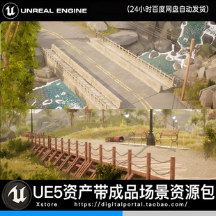 Environment Bridge UE5虚幻5 通风桥梁小桥自然环境植被河流小溪